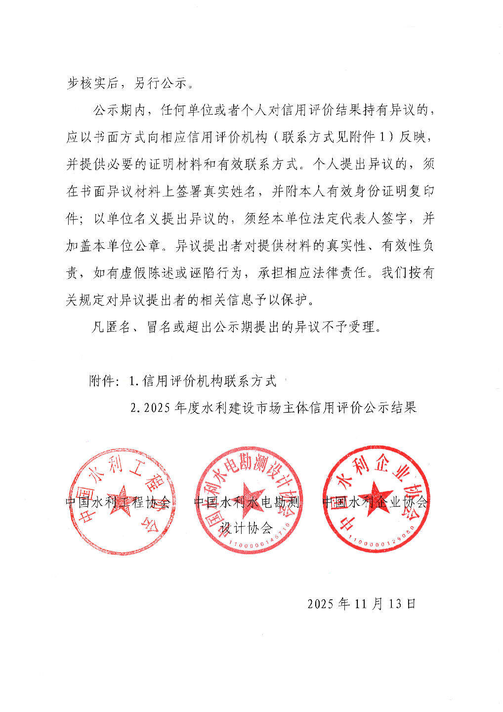 176408403040416484.jpg 176408403040416484.jpg